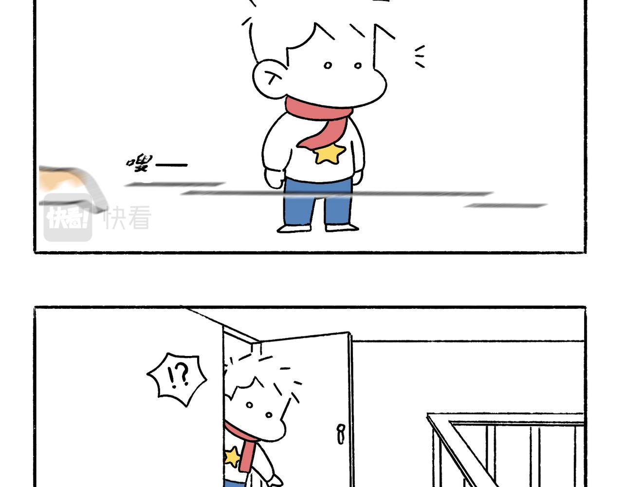 哎呀！冬天！-第42话