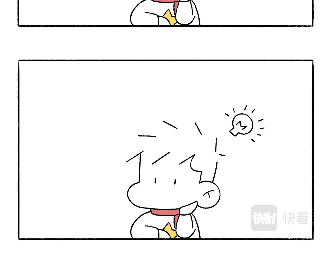 虎年春节篇1-第46话