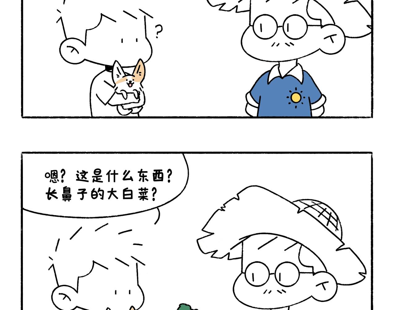 爸爸的科普频道3-第48话