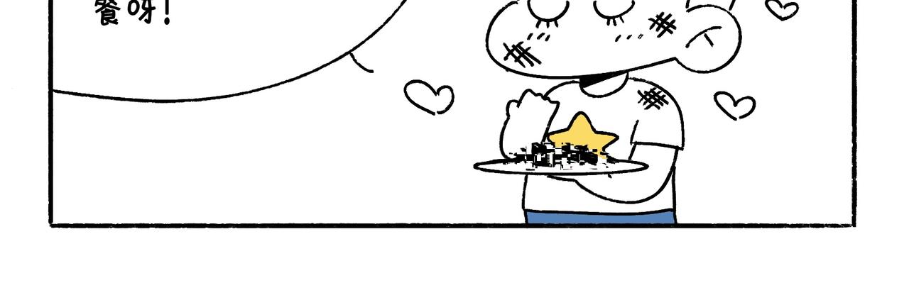 爸爸的科普频道3-第48话