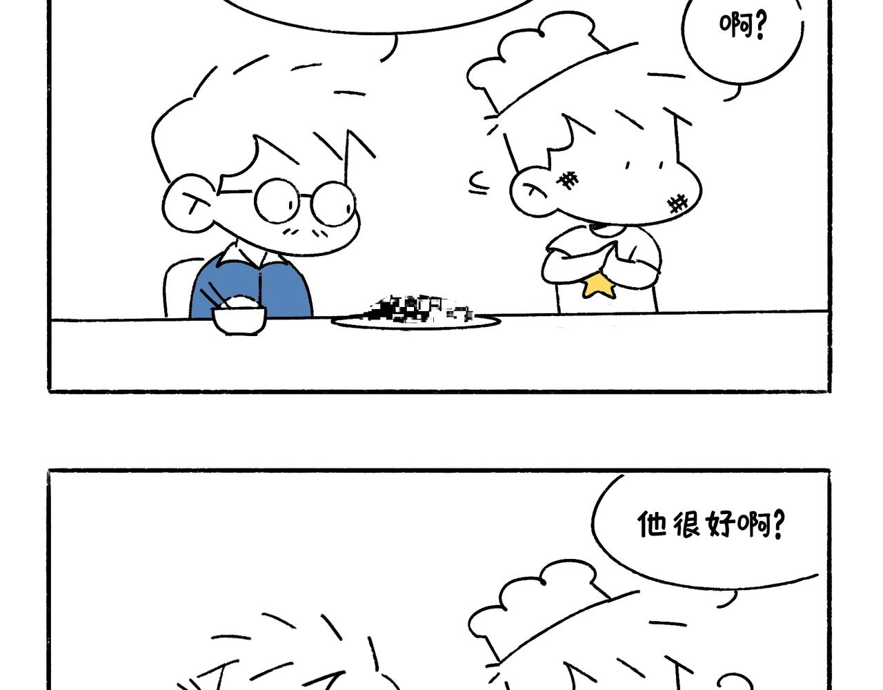 爸爸的科普频道3-第48话