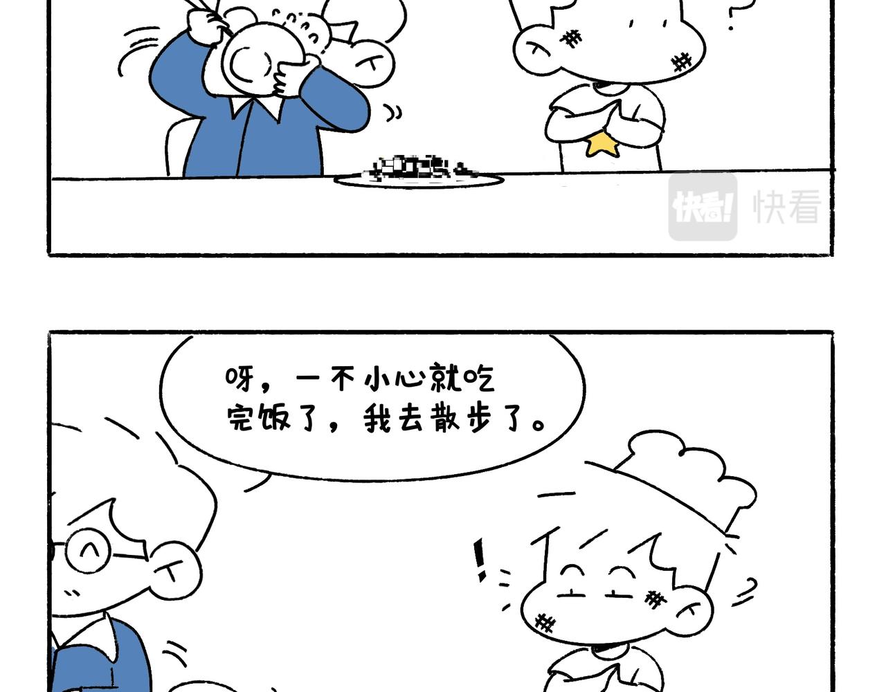 爸爸的科普频道3-第48话