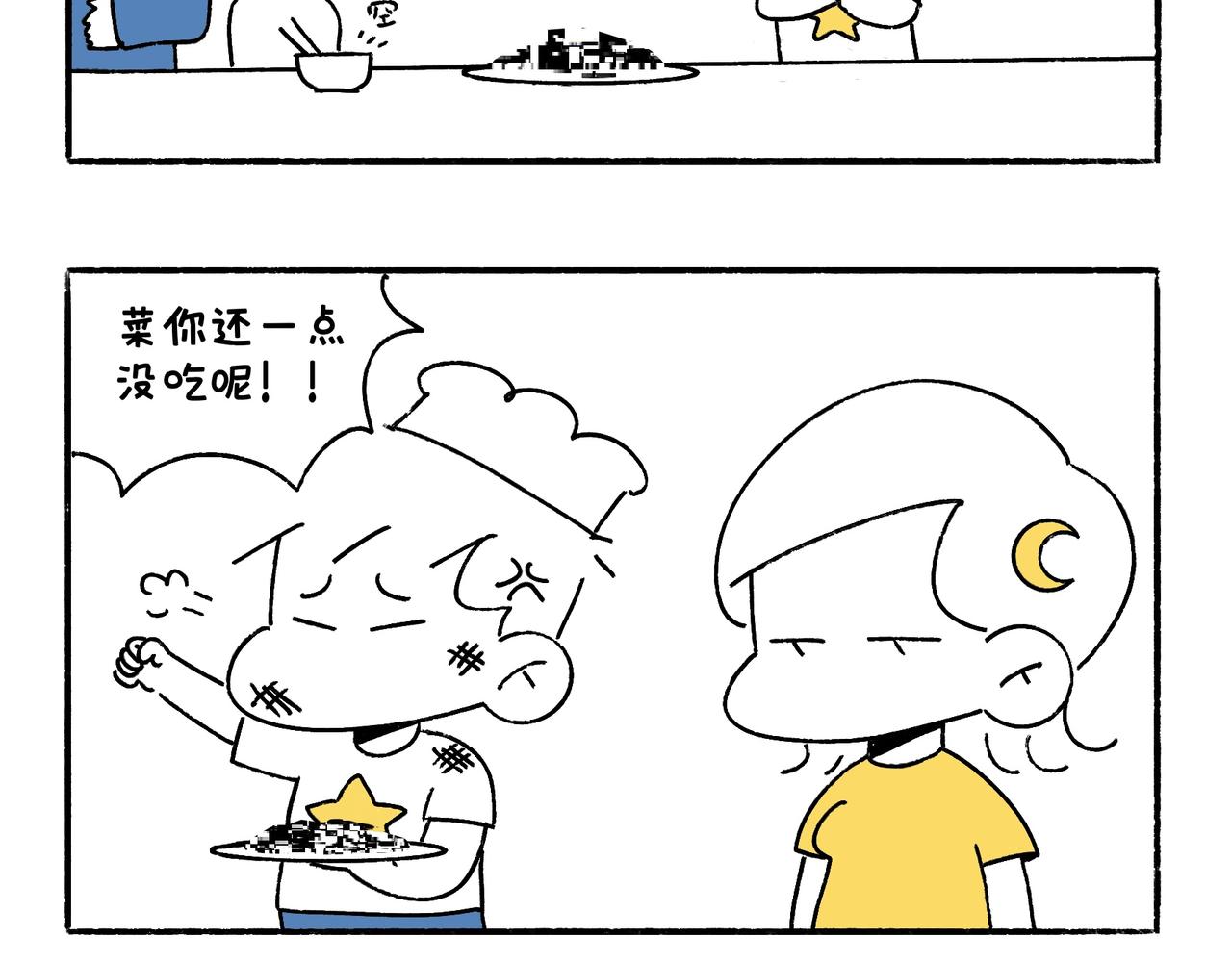 爸爸的科普频道3-第48话