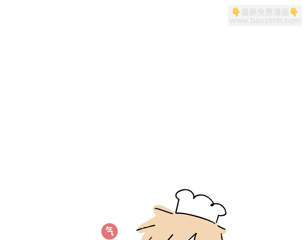 爸爸的科普频道3-第48话