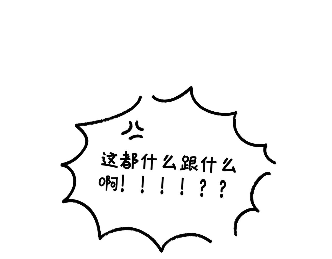 爸爸的故事大全III-第50话