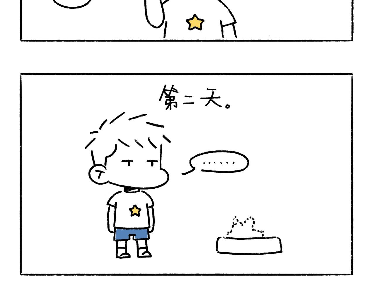 爸爸妈妈的爱-第6话