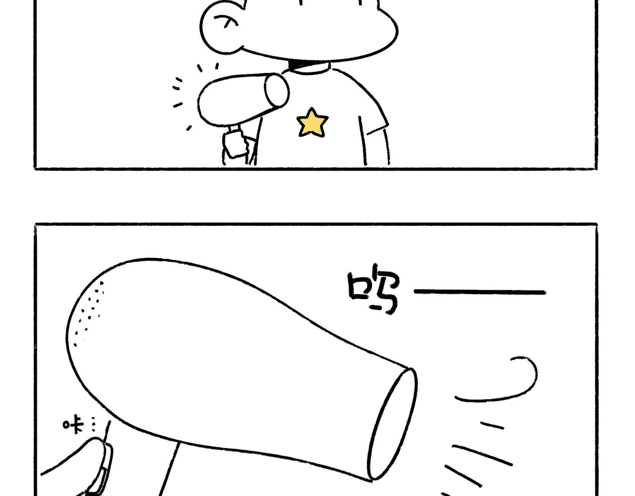 吹风机，一生之敌-第8话