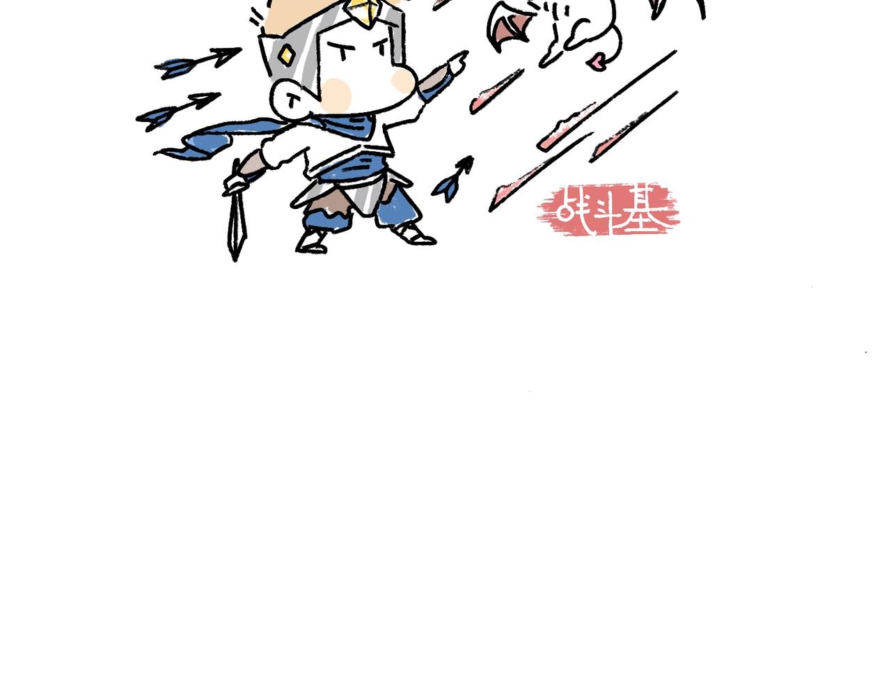 吹风机，一生之敌-第8话