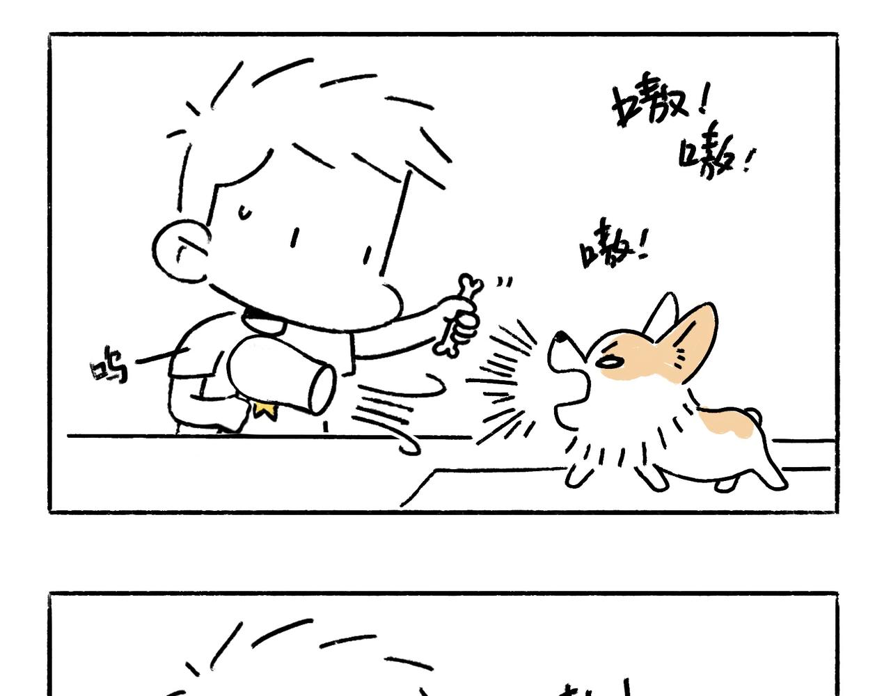 吹风机，一生之敌-第8话