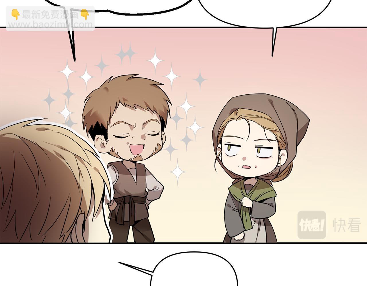 第2话 他选中我了？(1/4)-第2话