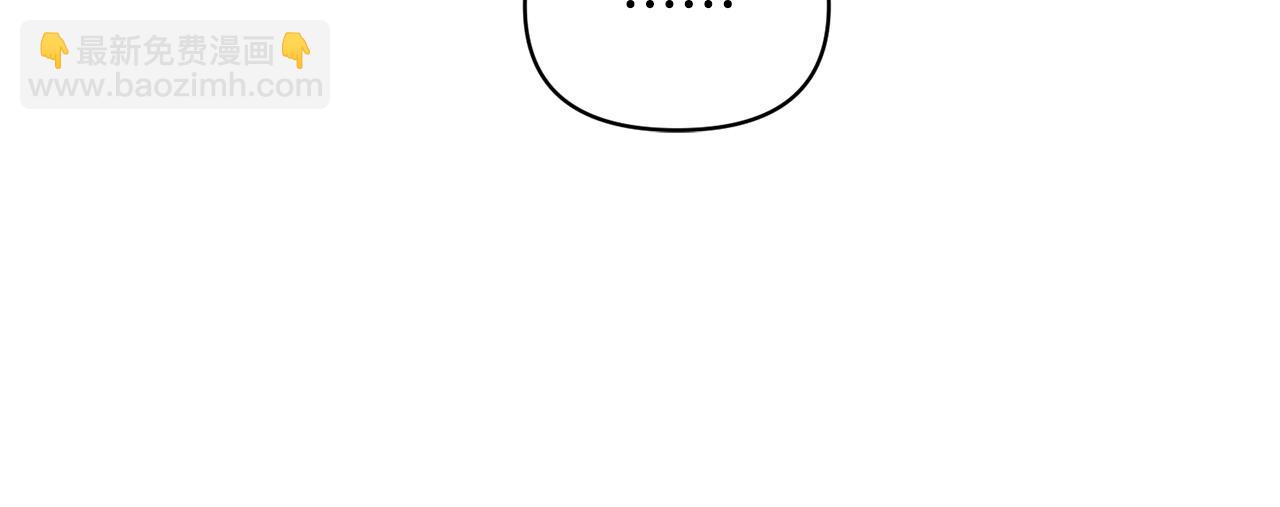 第2话 他选中我了？(1/4)-第2话