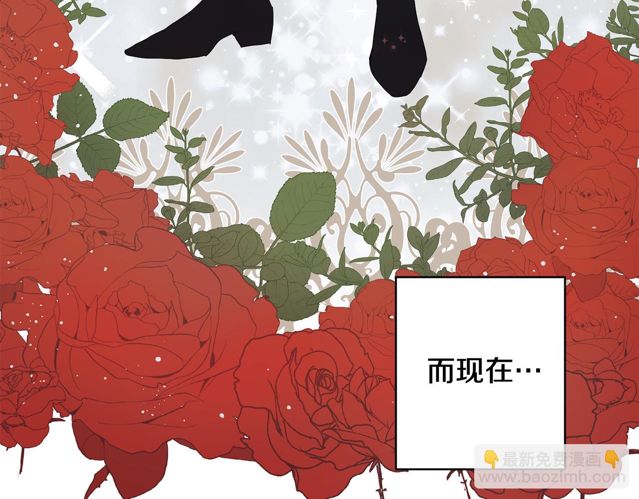 第2话 他选中我了？(1/4)-第2话