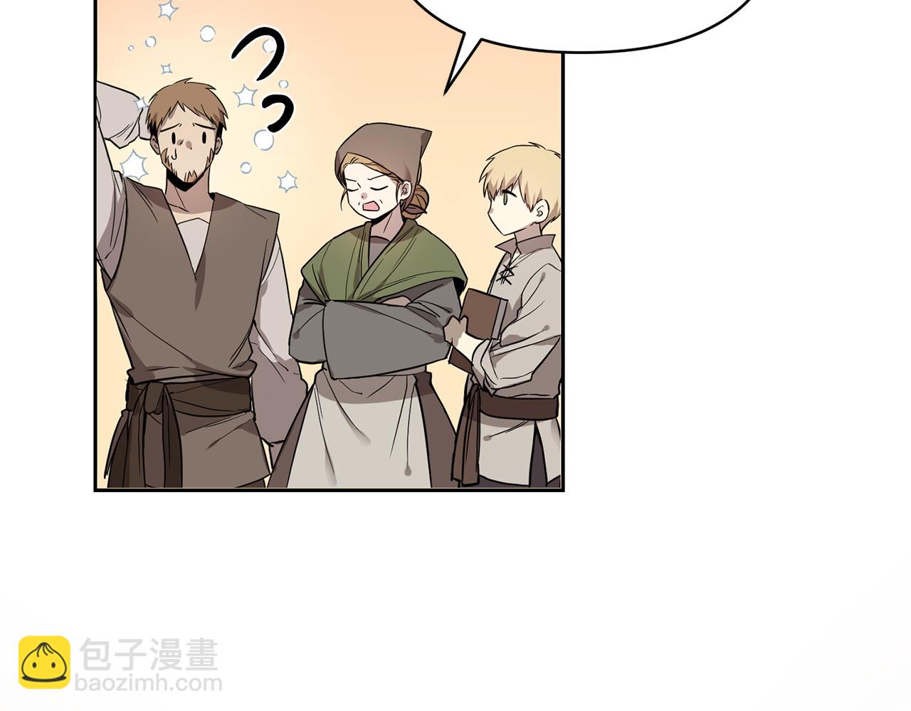 第2话 他选中我了？(1/4)-第2话