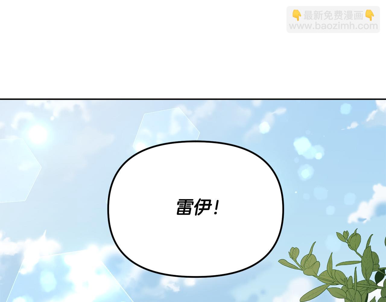 第2话 他选中我了？(1/4)-第2话