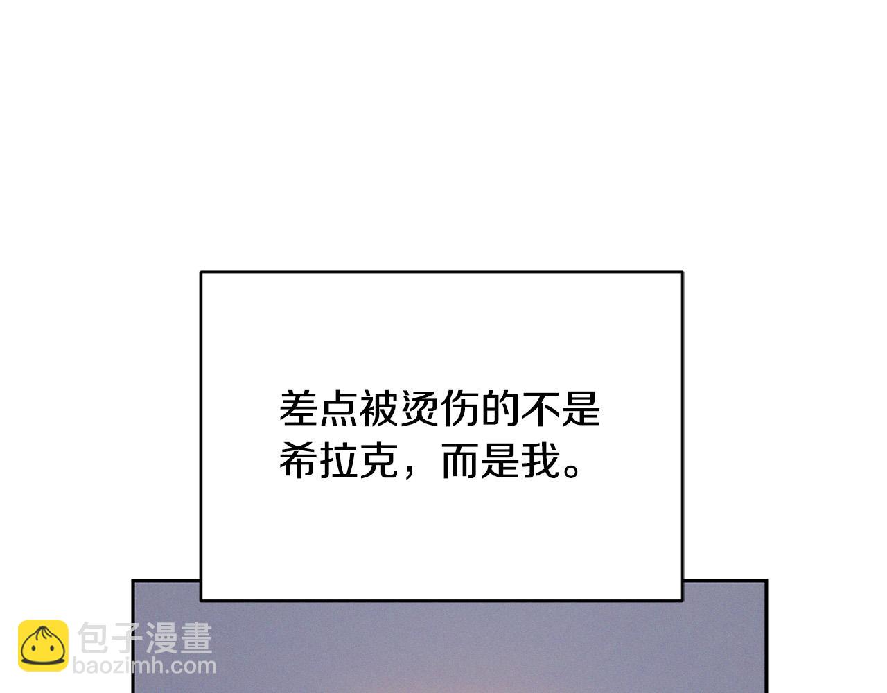 第12话 我肯定见过你(1/5)-第12话