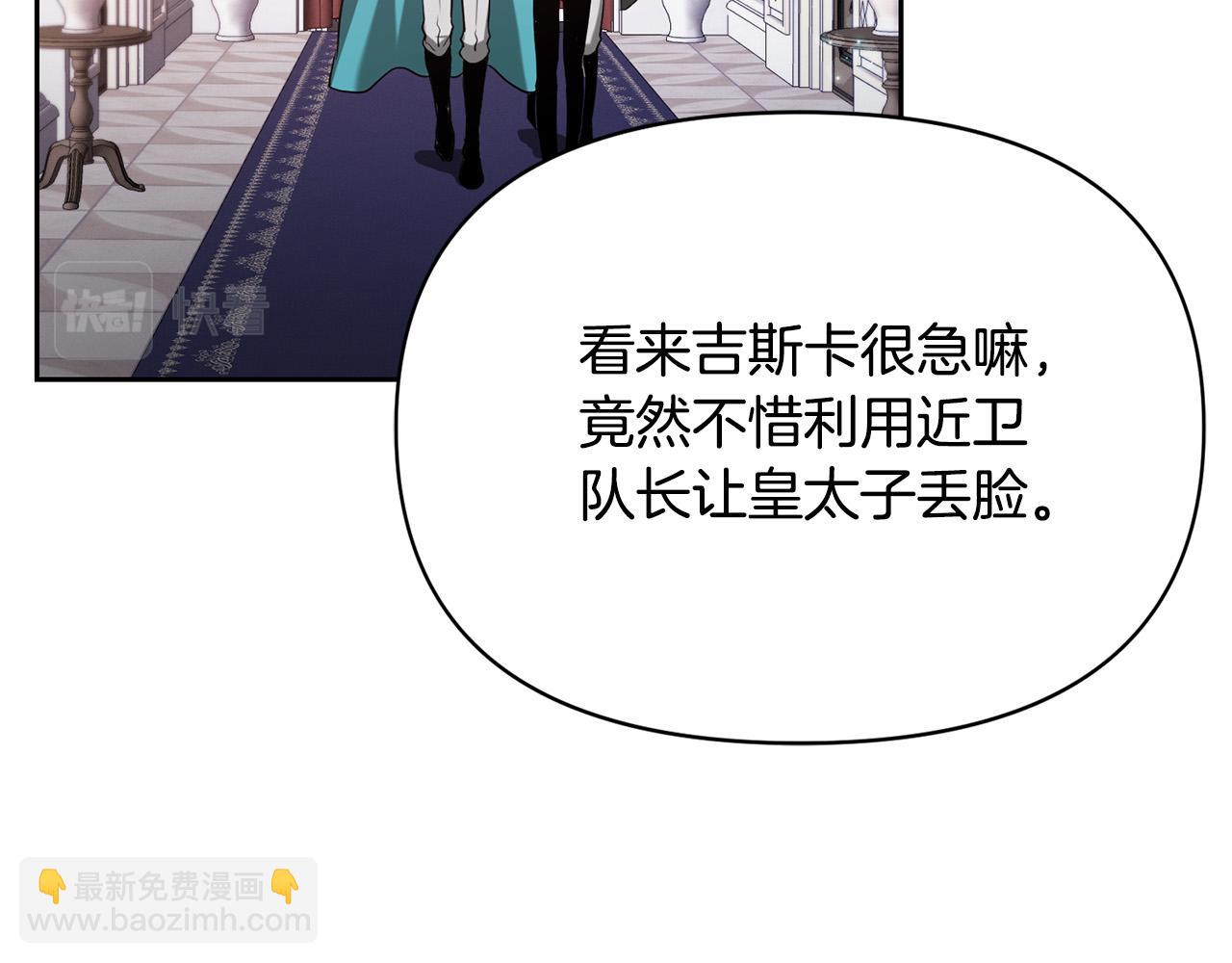 第12话 我肯定见过你(1/5)-第12话