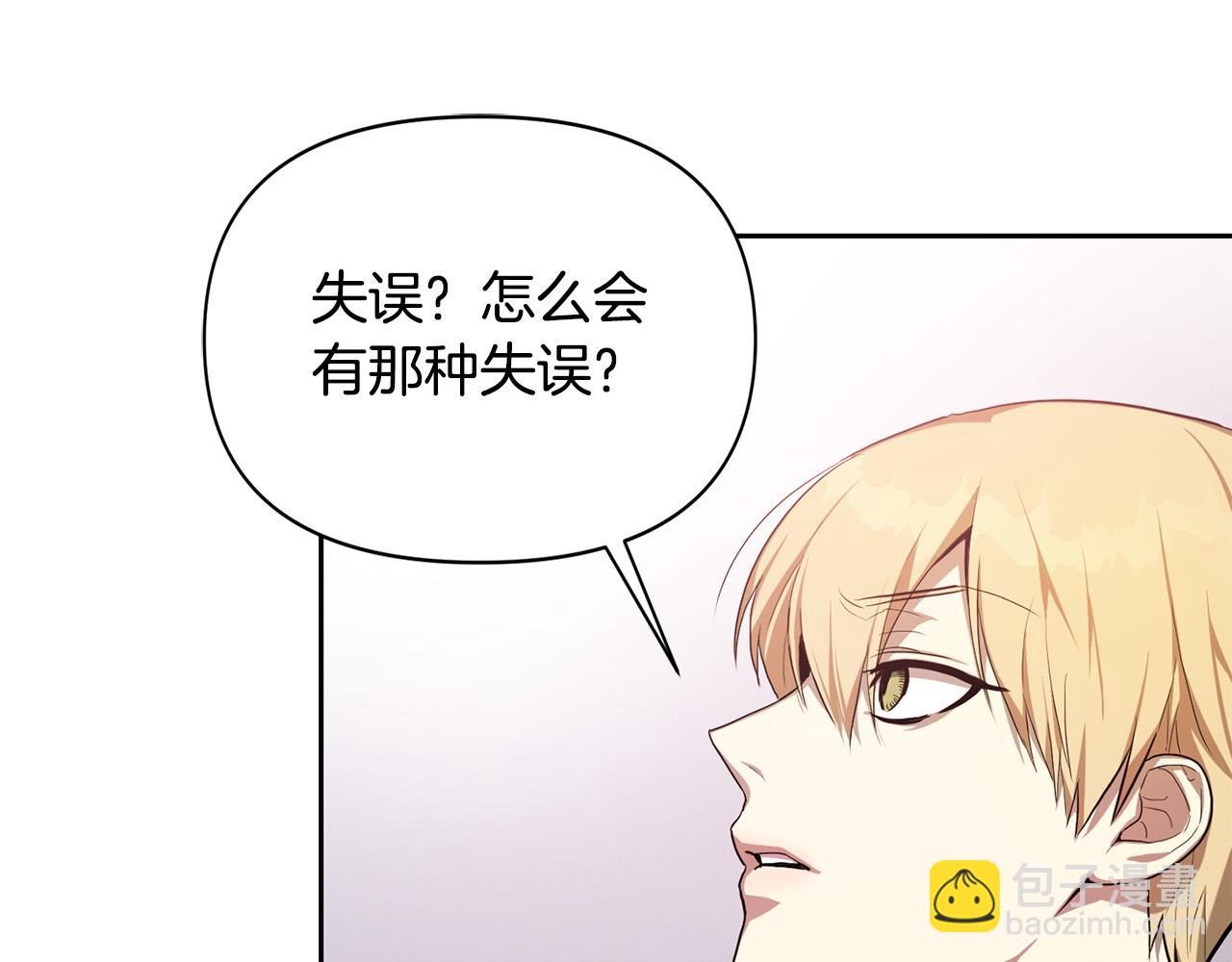 第12话 我肯定见过你(1/5)-第12话