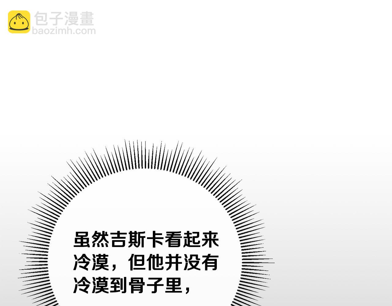 第14话 宣示主权(1/5)-第14话