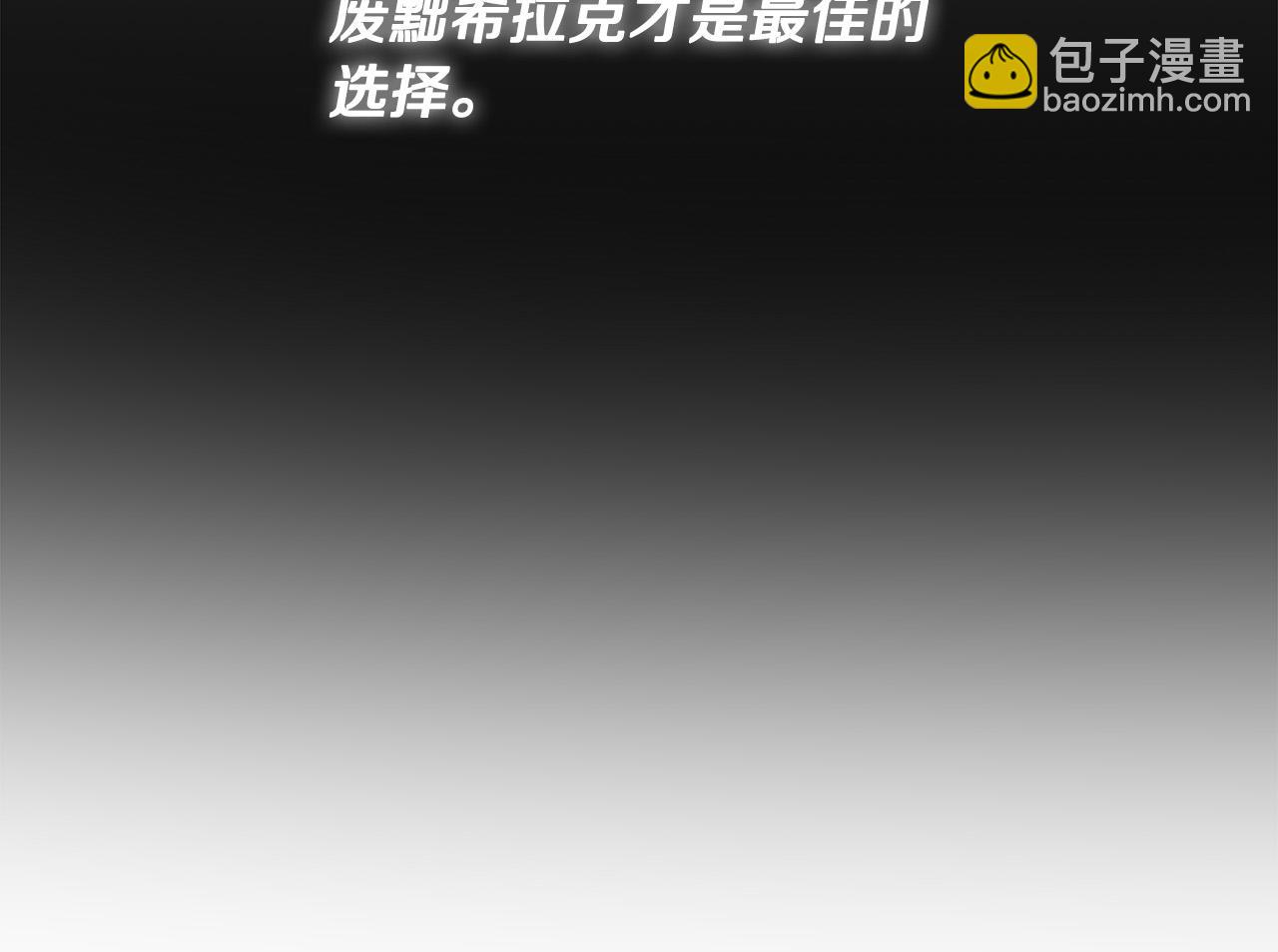 第14话 宣示主权(1/5)-第14话