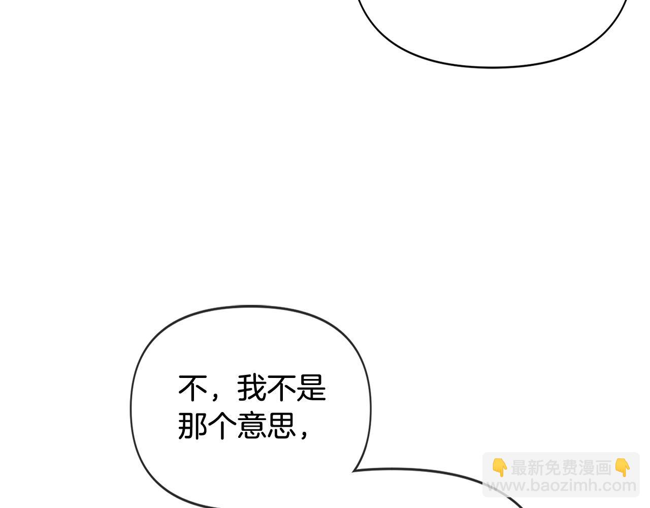 第14话 宣示主权(1/5)-第14话