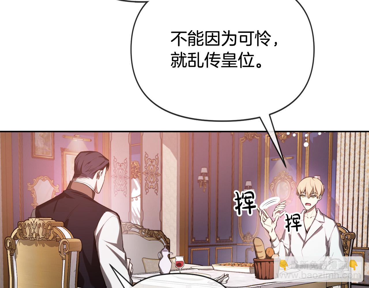 第14话 宣示主权(1/5)-第14话