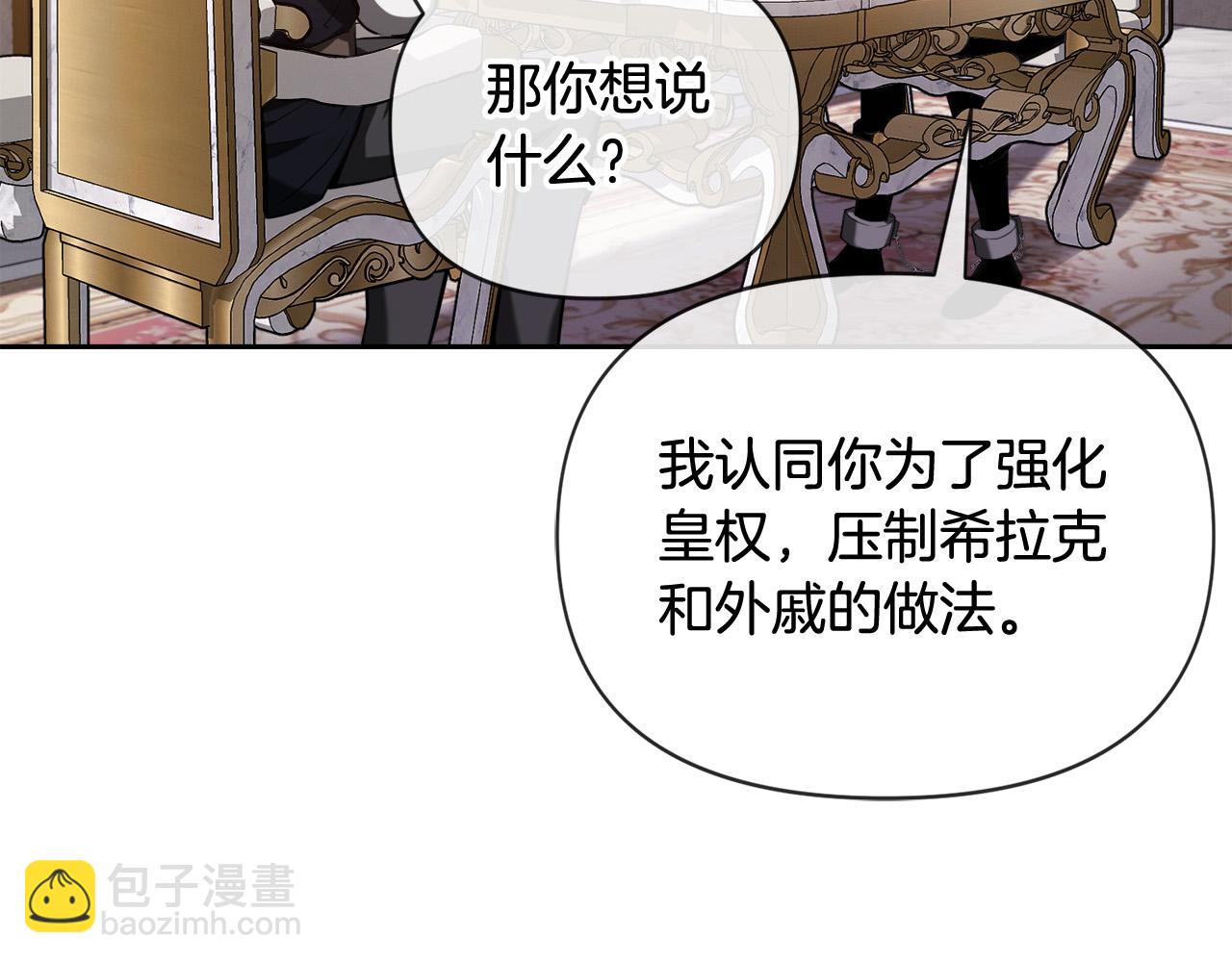 第14话 宣示主权(1/5)-第14话