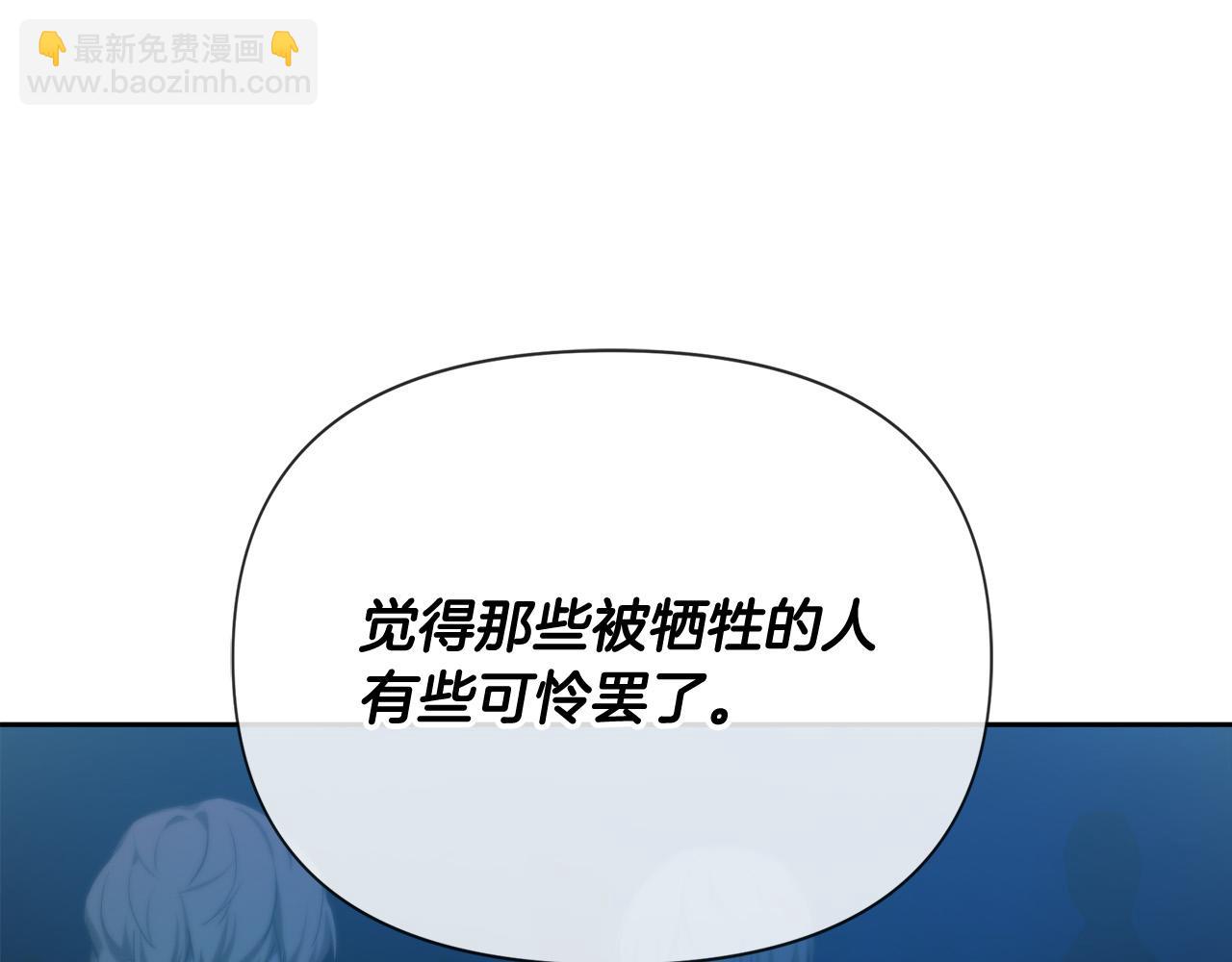 第14话 宣示主权(1/5)-第14话