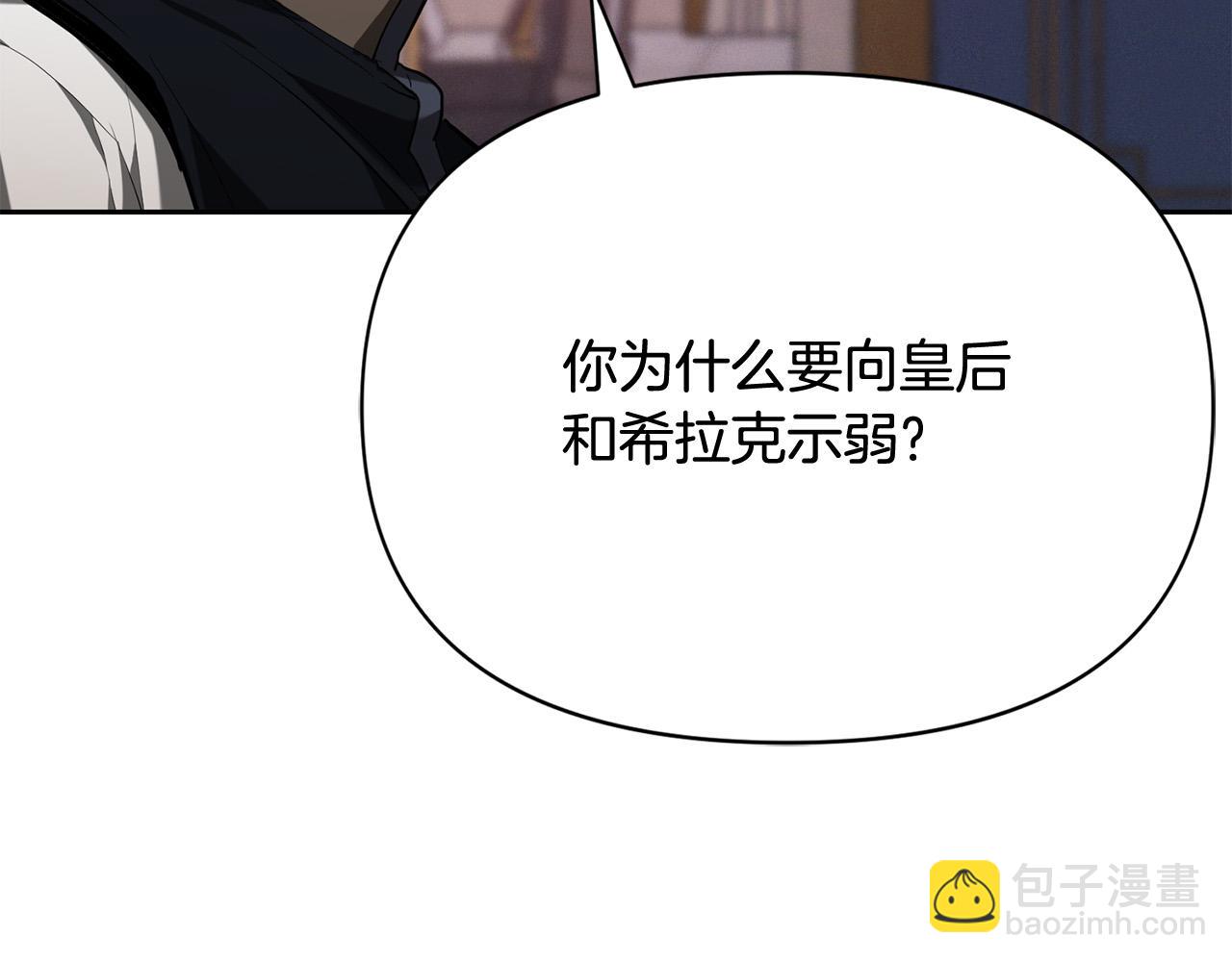 第14话 宣示主权(1/5)-第14话