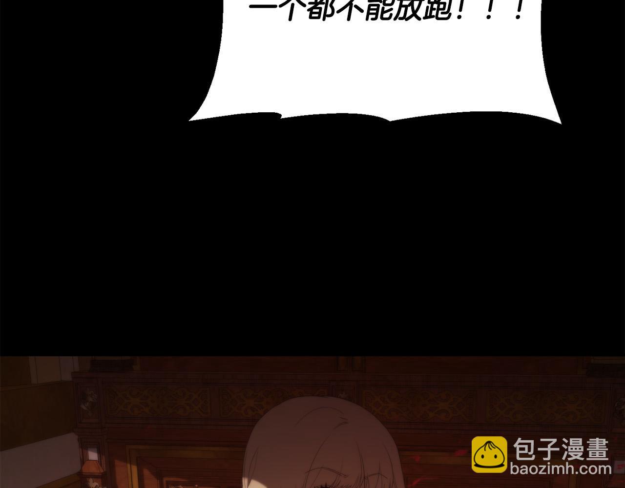 第14话 宣示主权(1/5)-第14话