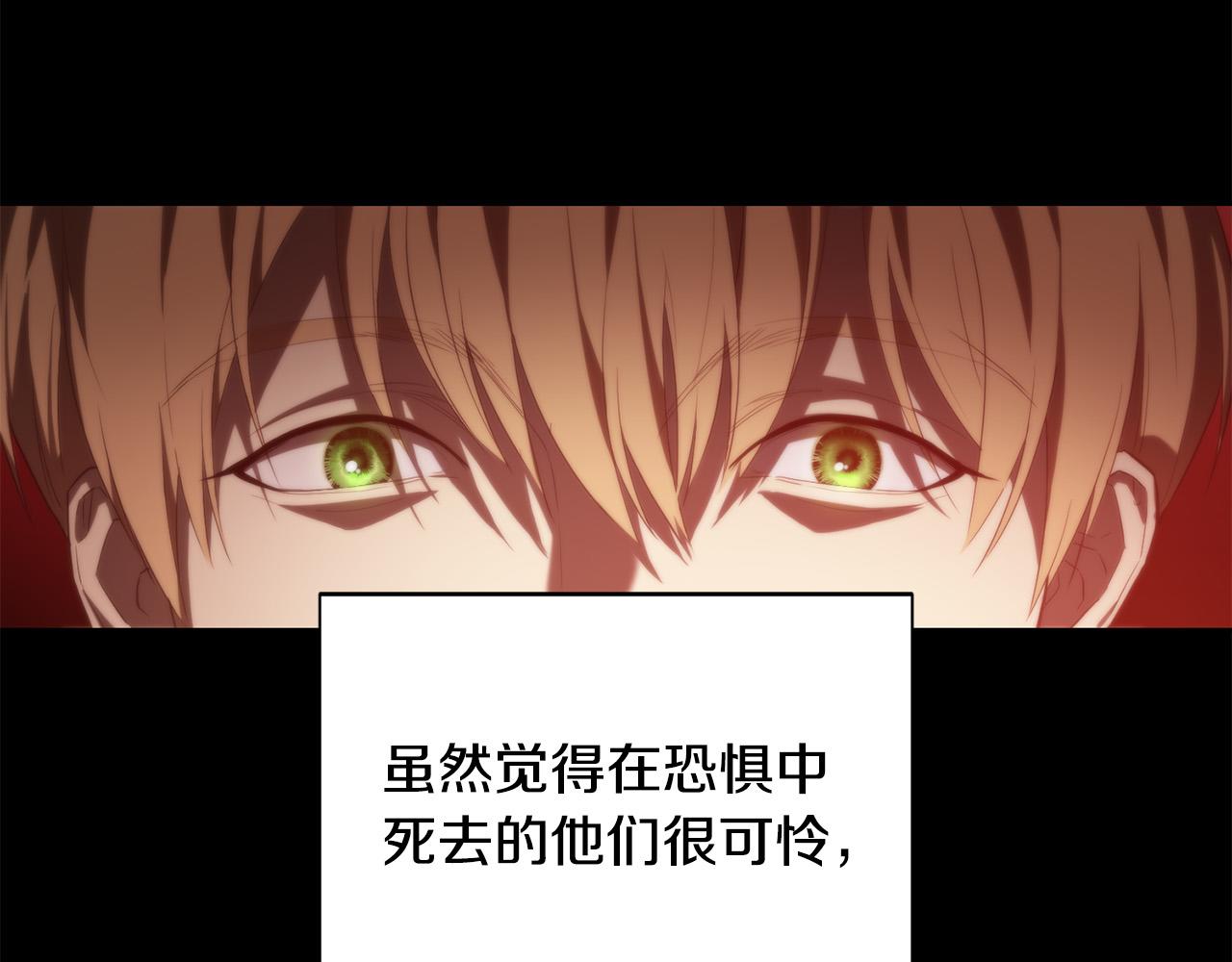 第14话 宣示主权(1/5)-第14话