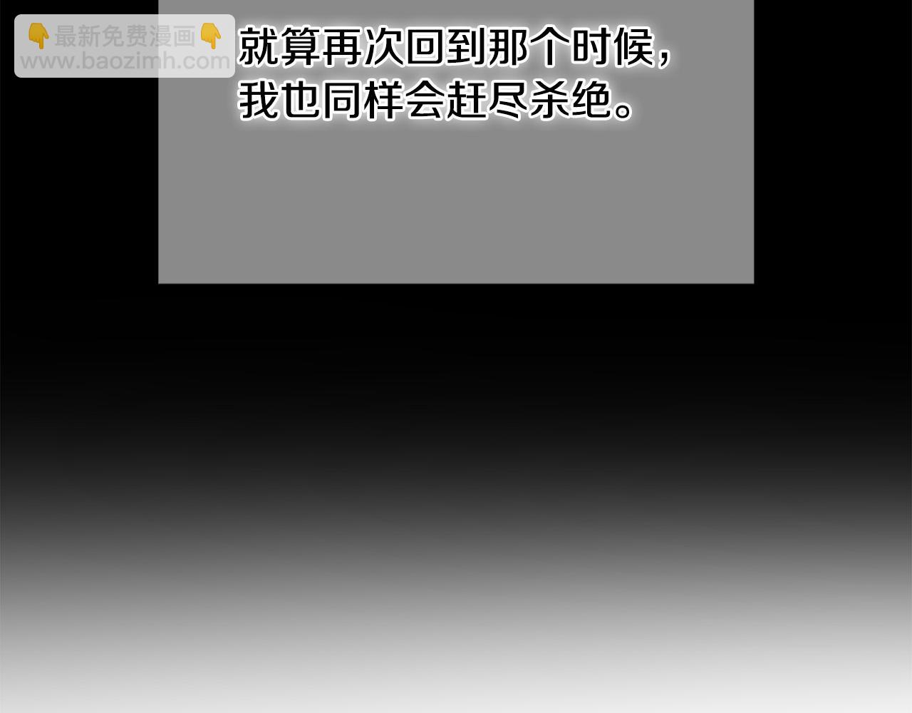 第14话 宣示主权(1/5)-第14话