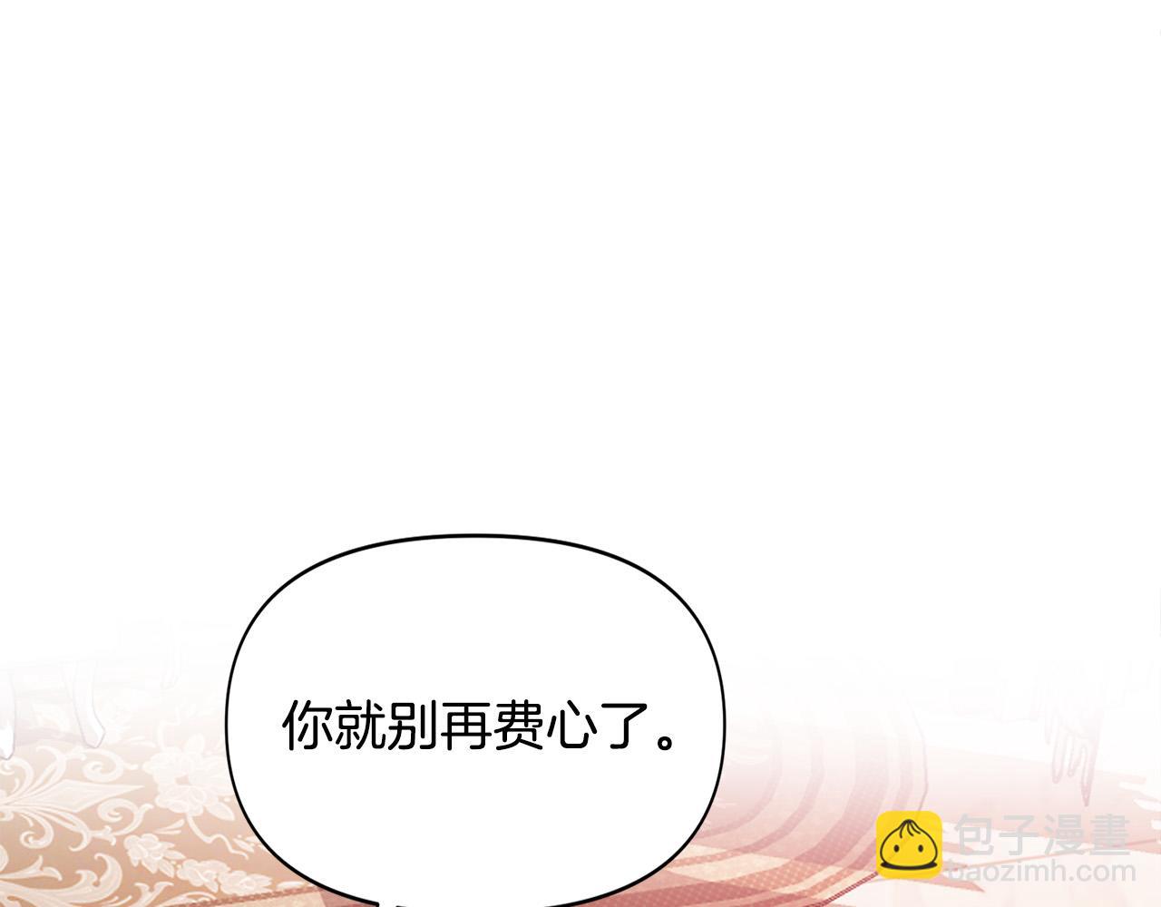 第14话 宣示主权(1/5)-第14话