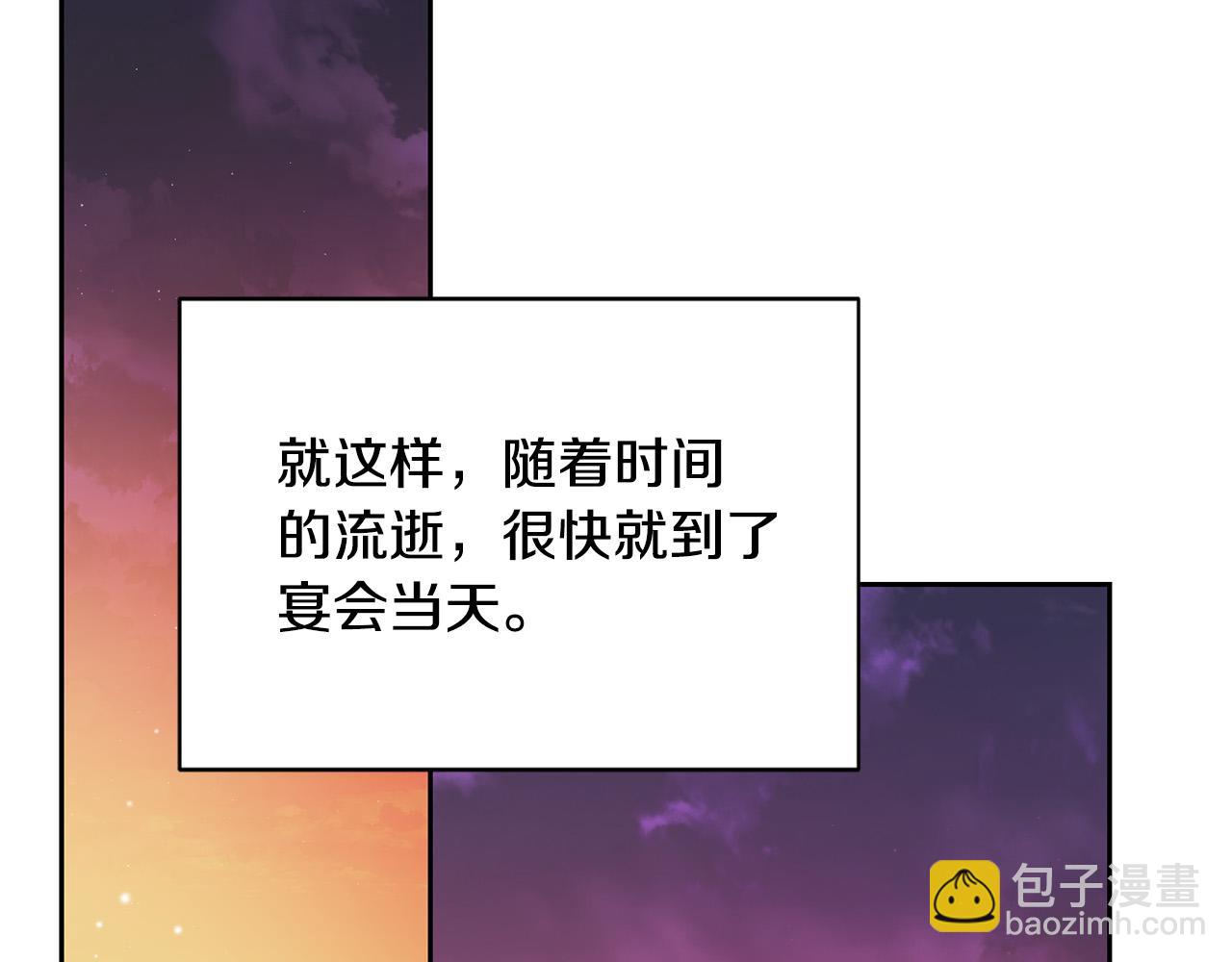 第14话 宣示主权(1/5)-第14话