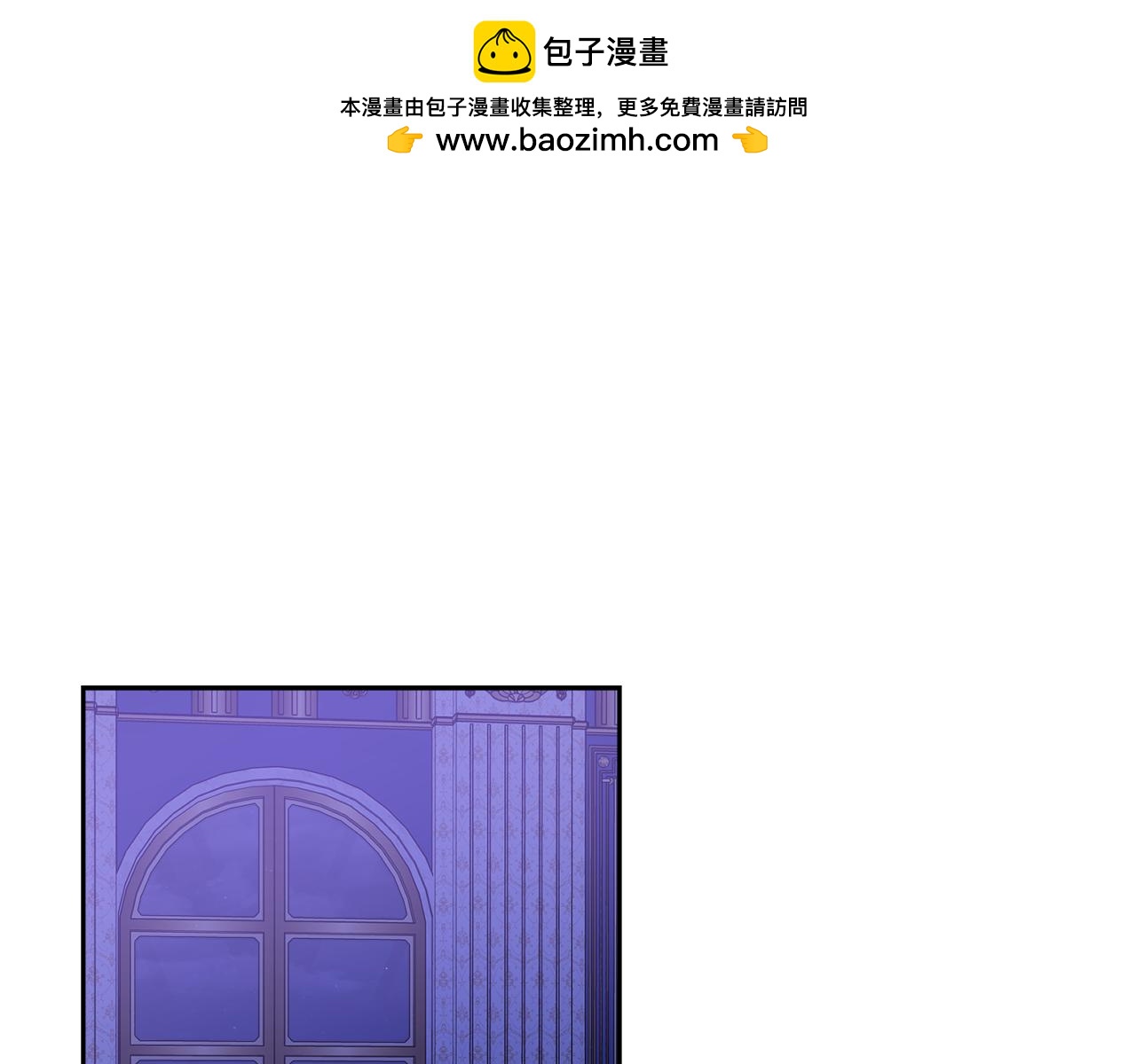 第16话 就不怕我害你？(1/5)-第16话