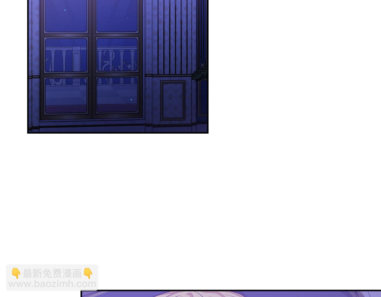 第16话 就不怕我害你？(1/5)-第16话