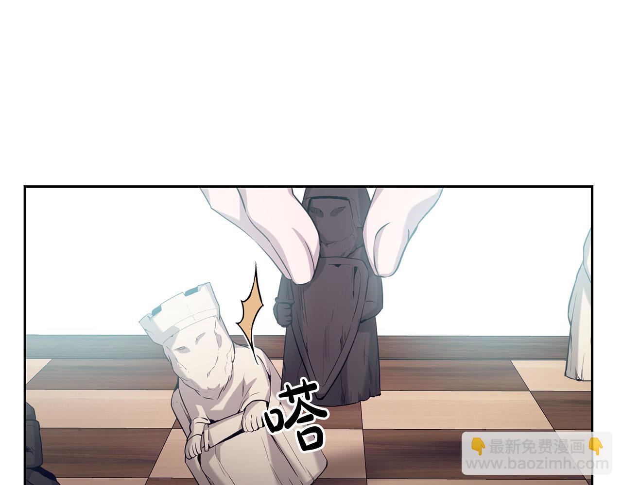 第16话 就不怕我害你？(1/5)-第16话