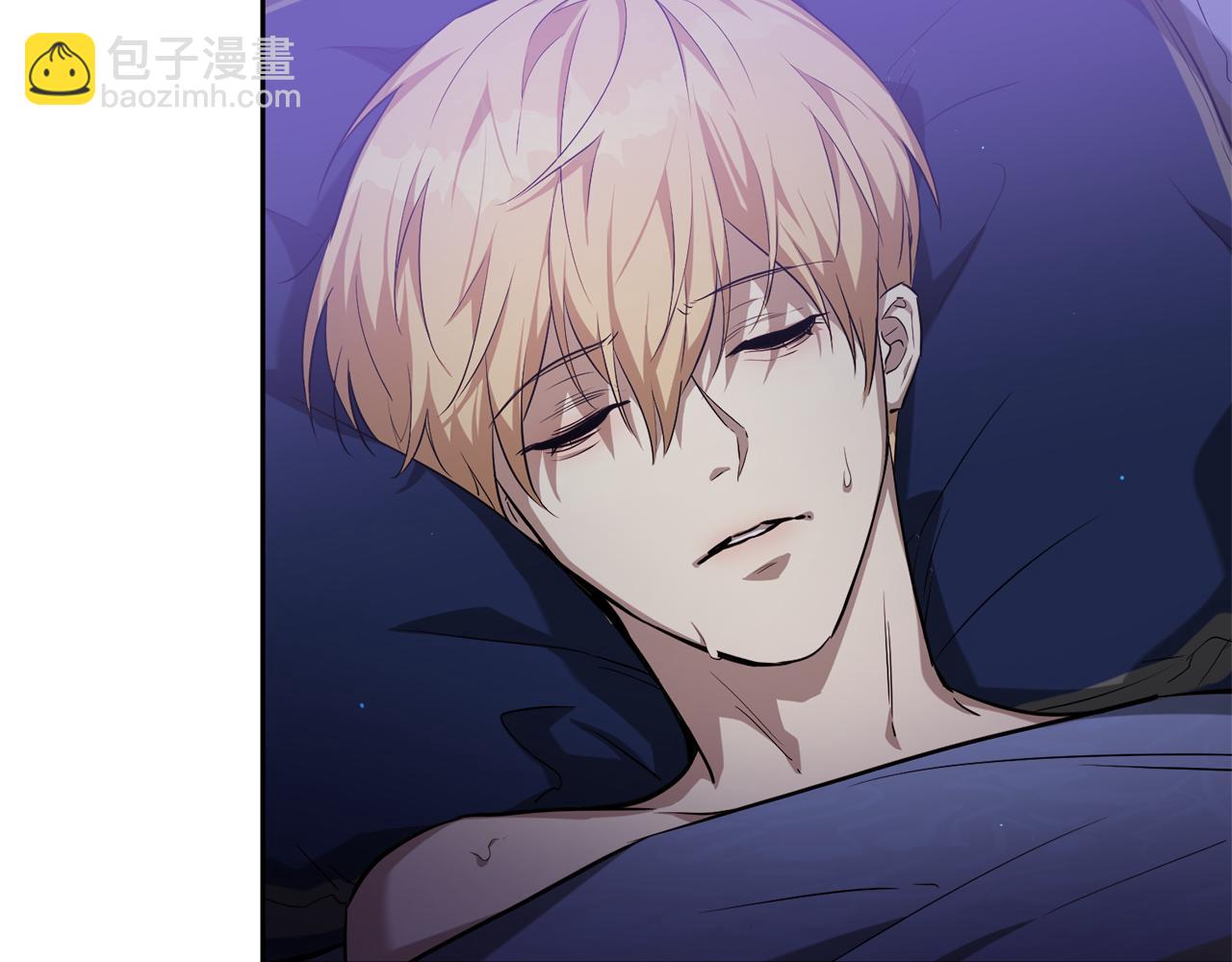 第16话 就不怕我害你？(1/5)-第16话