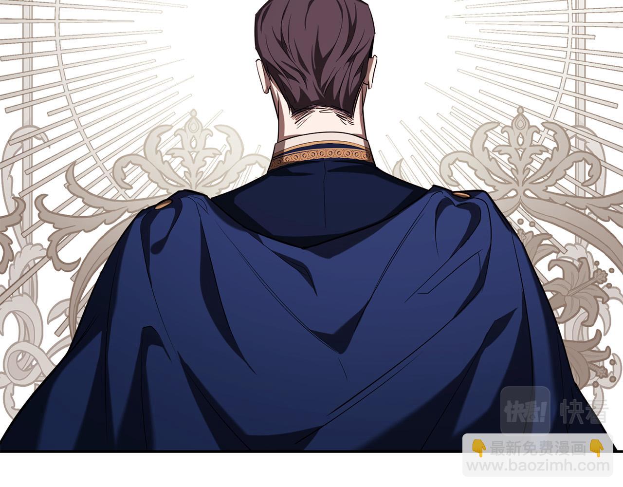 第16话 就不怕我害你？(1/5)-第16话