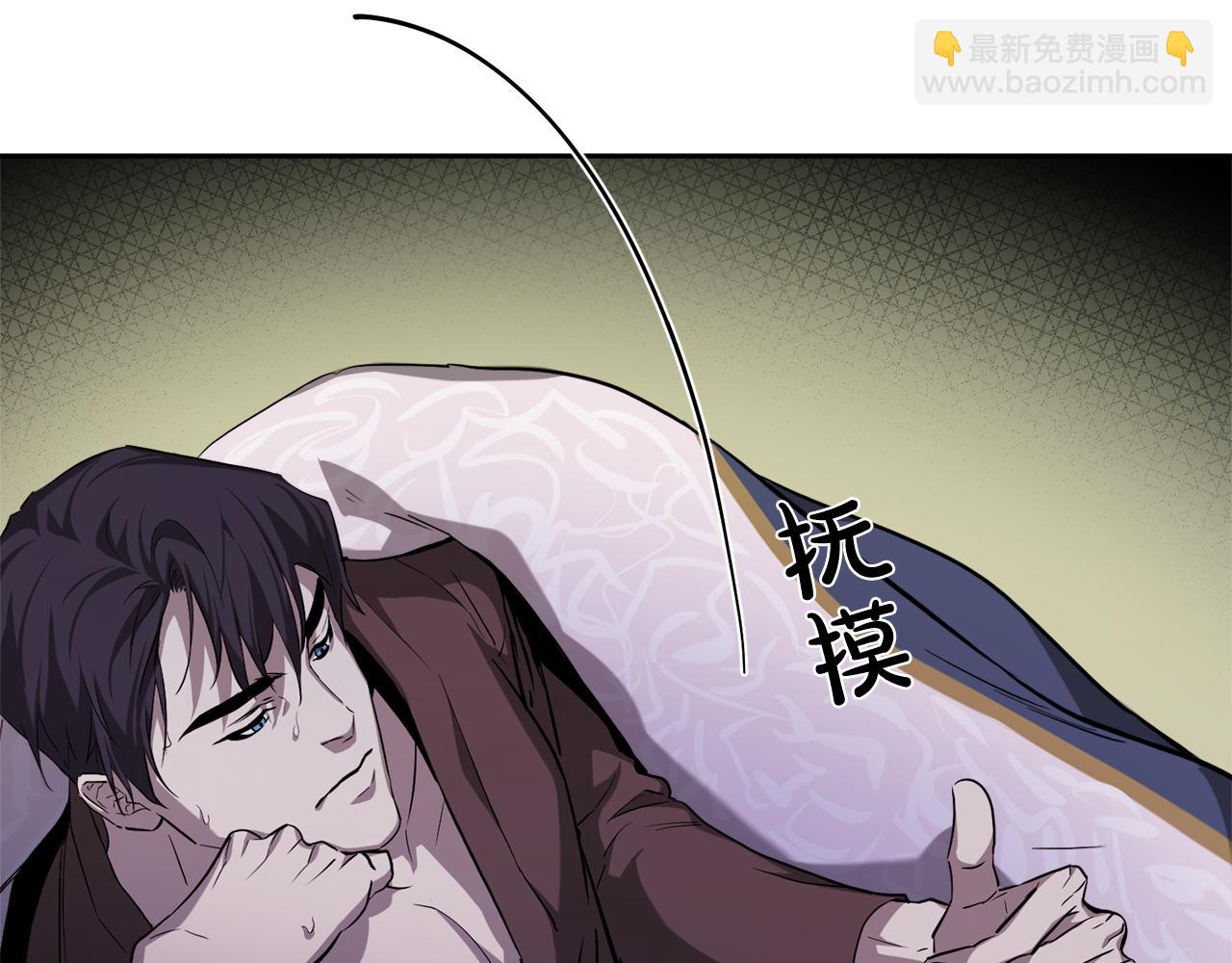 第16话 就不怕我害你？(1/5)-第16话