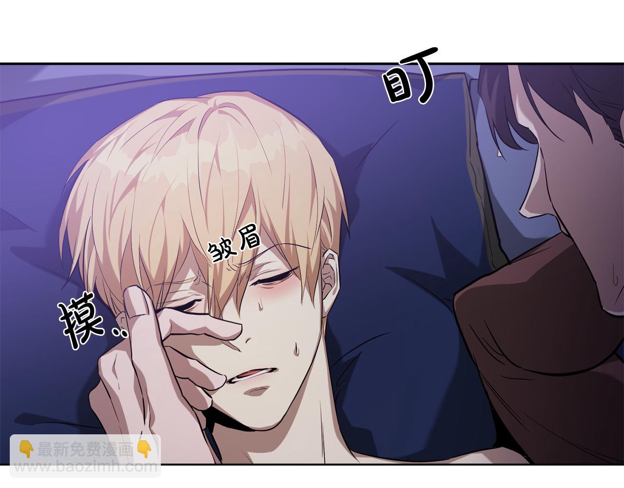 第16话 就不怕我害你？(1/5)-第16话