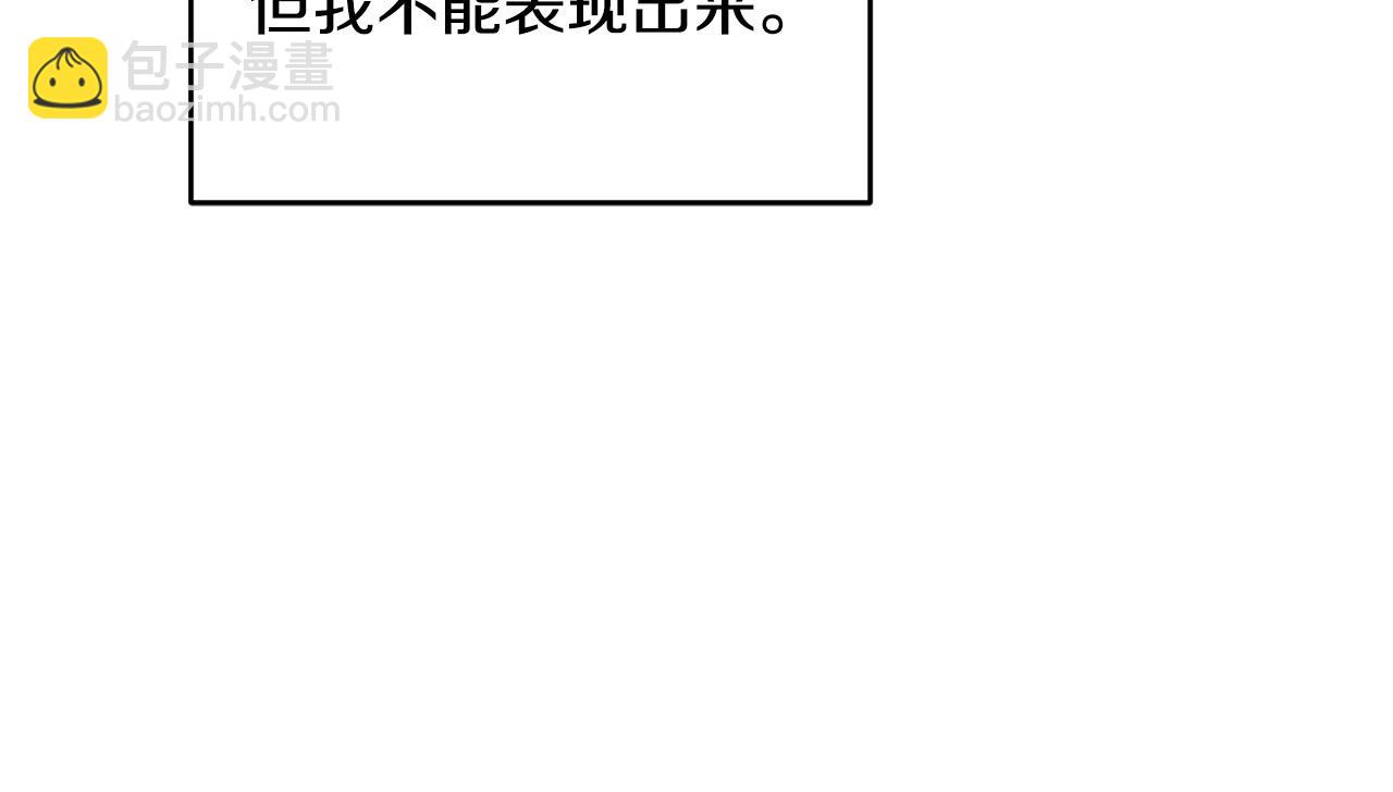 第18话 想跑？没门！(1/5)-第18话