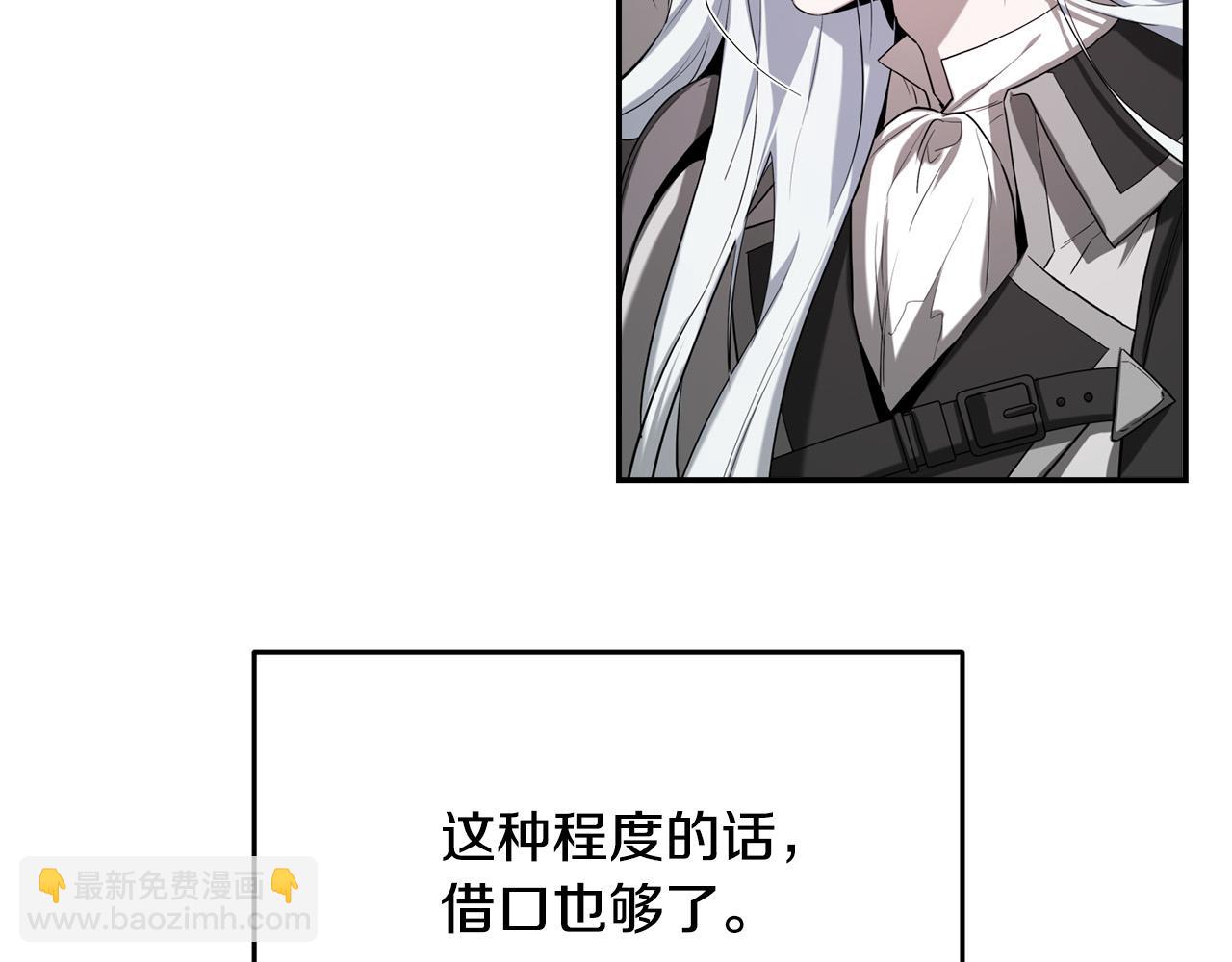 第18话 想跑？没门！(1/5)-第18话