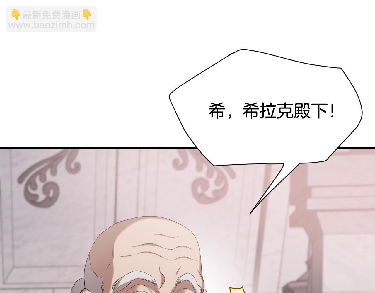 第18话 想跑？没门！(1/5)-第18话