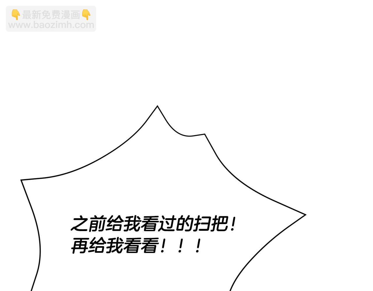 第18话 想跑？没门！(1/5)-第18话