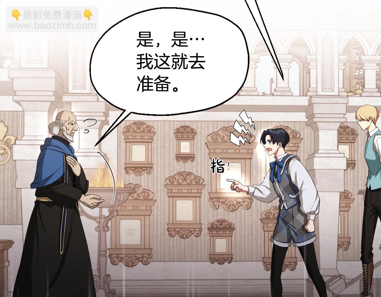 第18话 想跑？没门！(1/5)-第18话