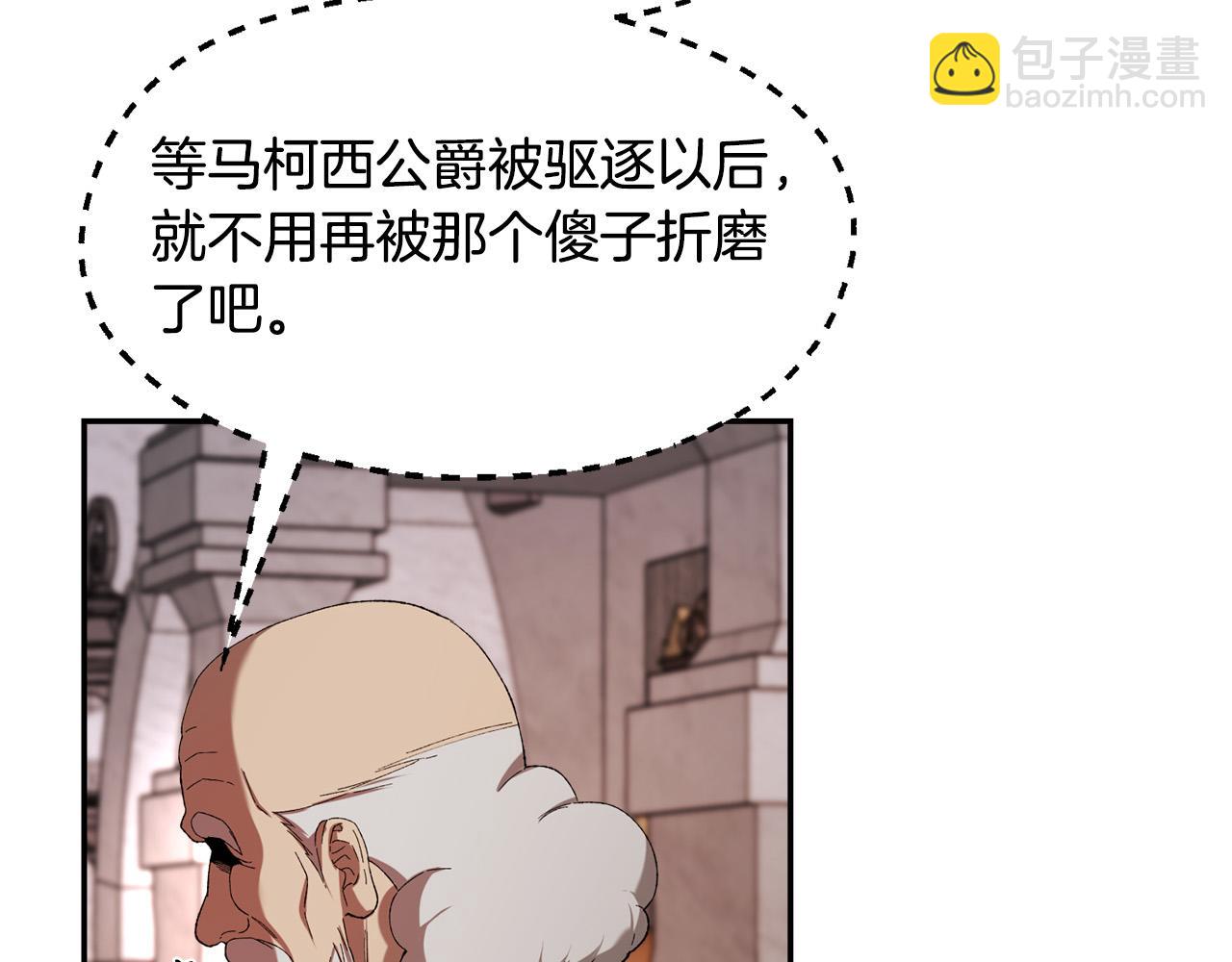 第18话 想跑？没门！(1/5)-第18话