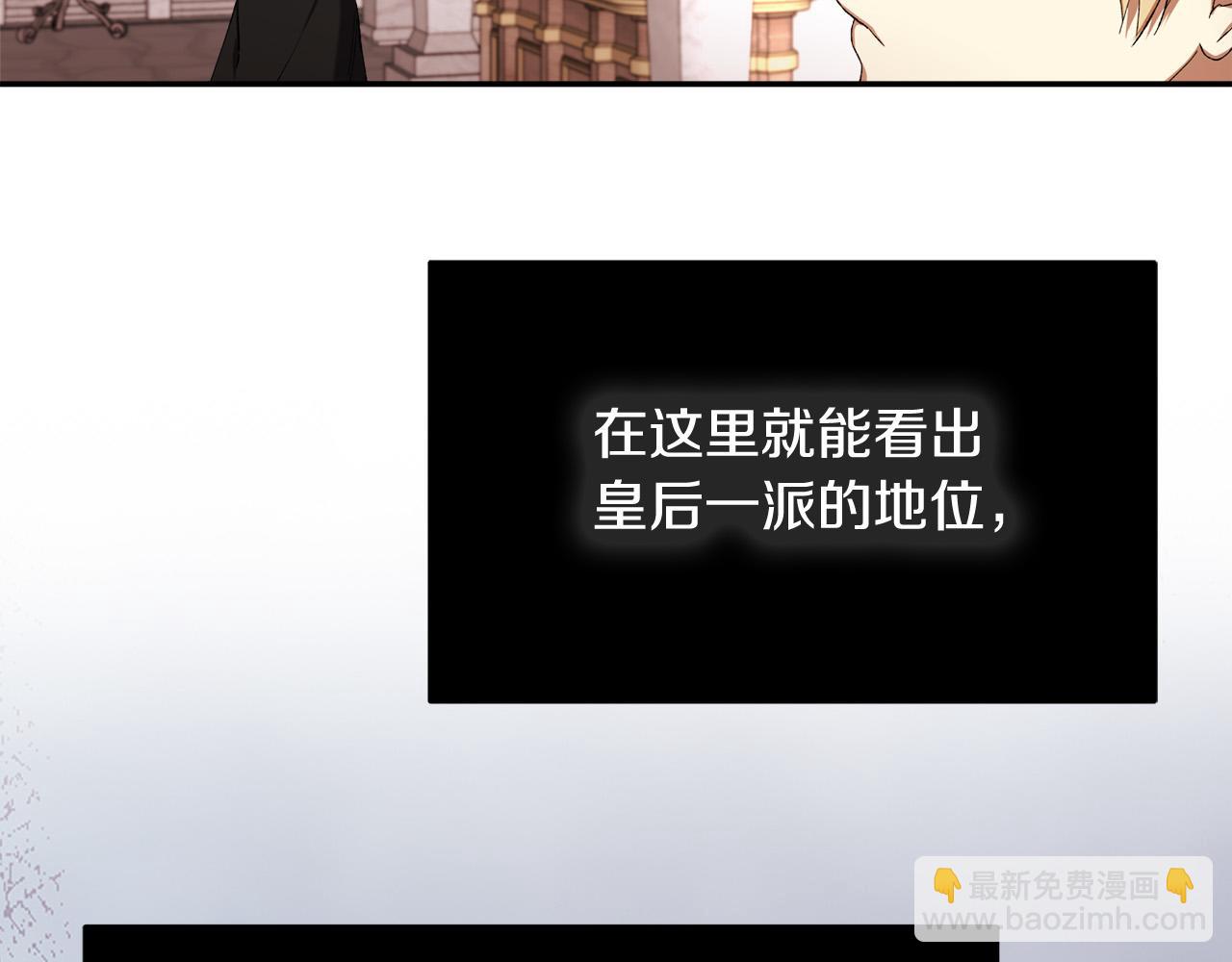 第18话 想跑？没门！(1/5)-第18话