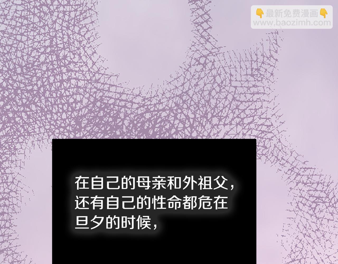 第18话 想跑？没门！(1/5)-第18话