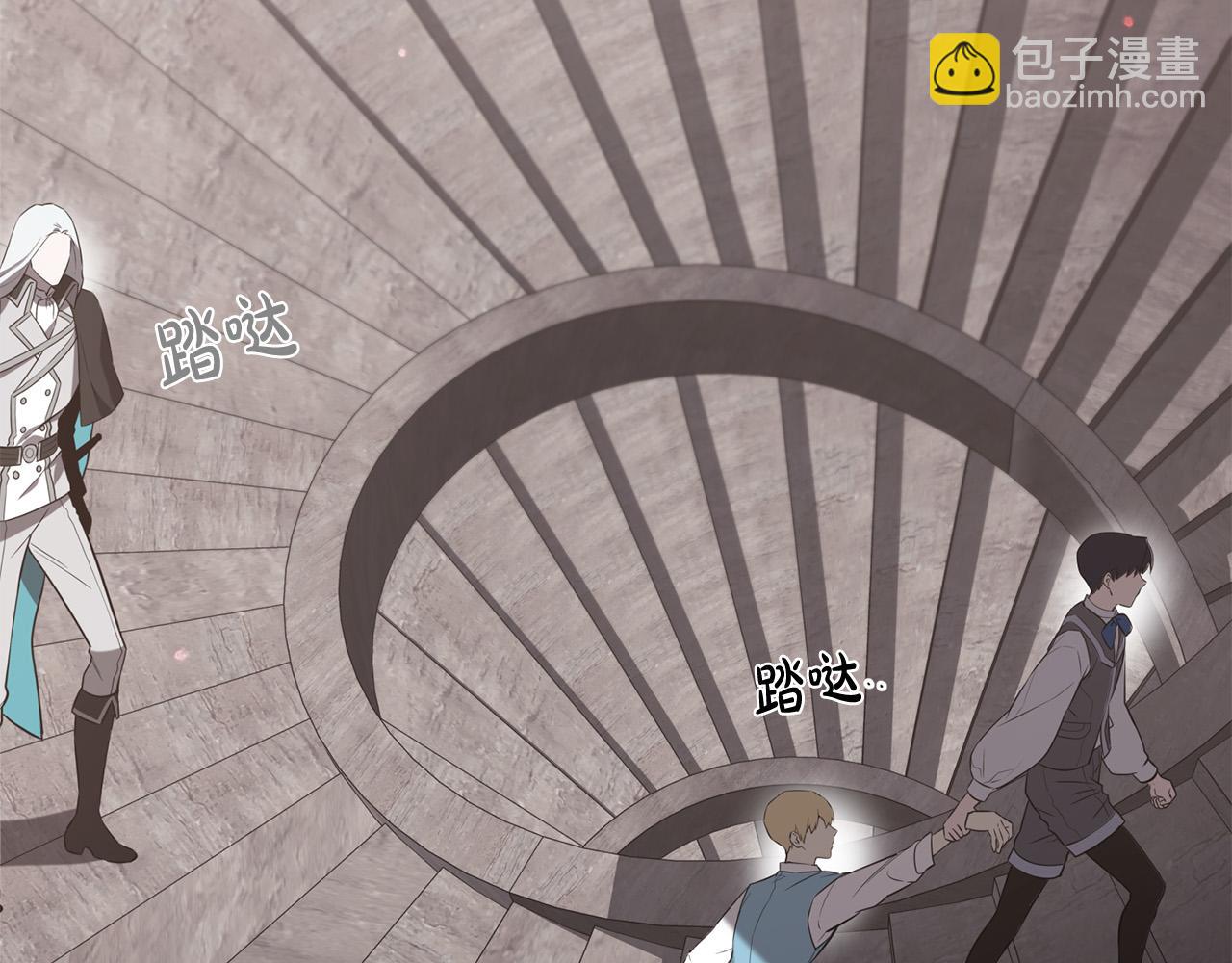 第18话 想跑？没门！(1/5)-第18话