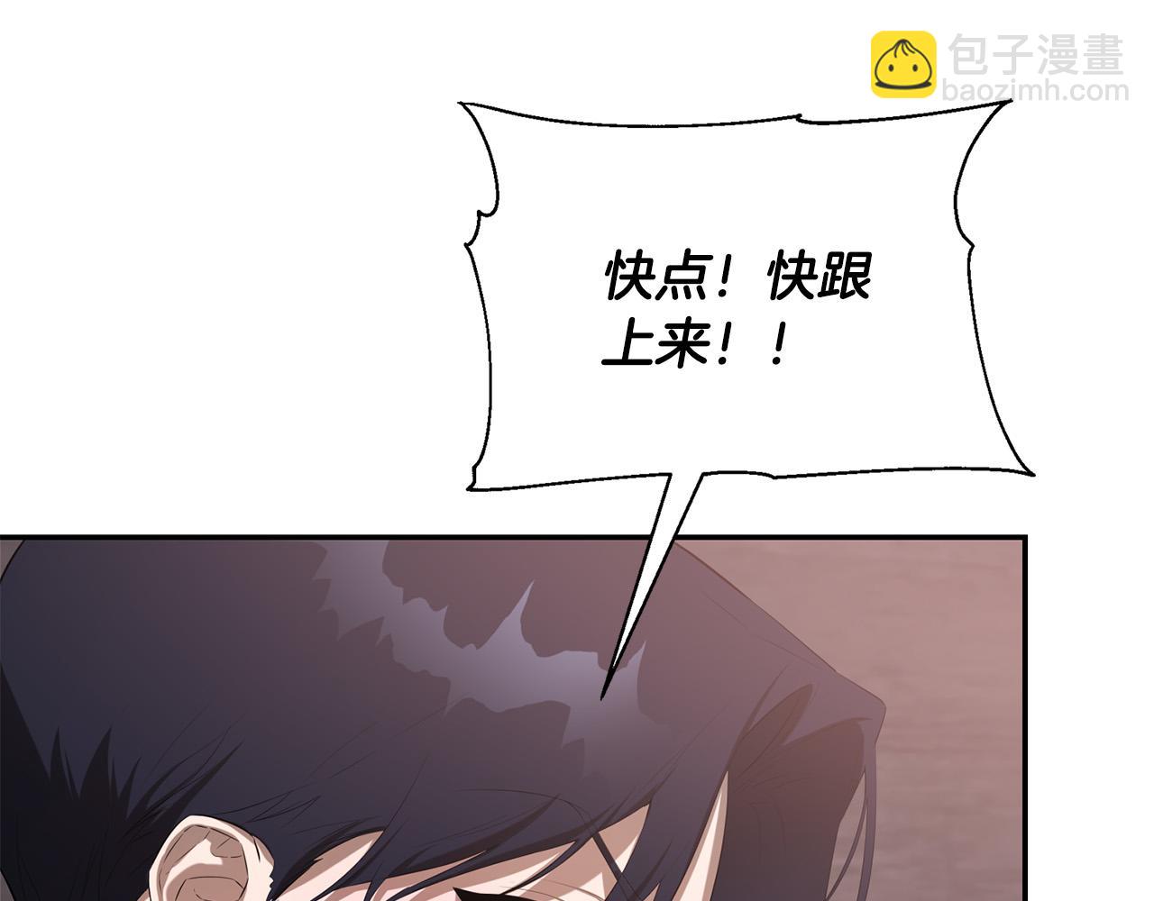 第18话 想跑？没门！(1/5)-第18话